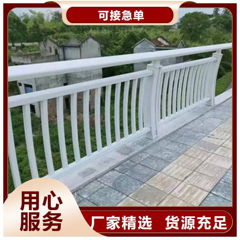 鋁合金橋梁護(hù)欄-鋁合金橋梁護(hù)欄服務(wù)優(yōu)