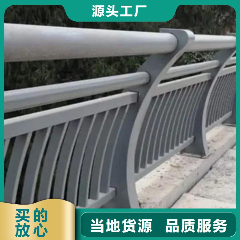 質(zhì)量好的鋁合金河道護欄實體廠家
