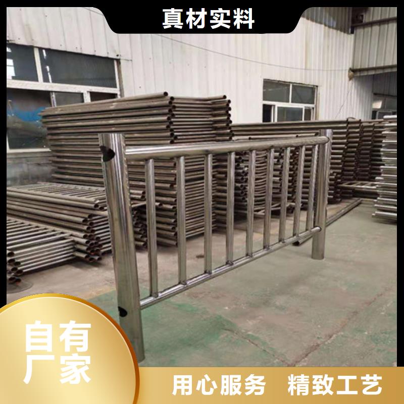 不銹鋼復合管護欄廠家直銷支持定制
