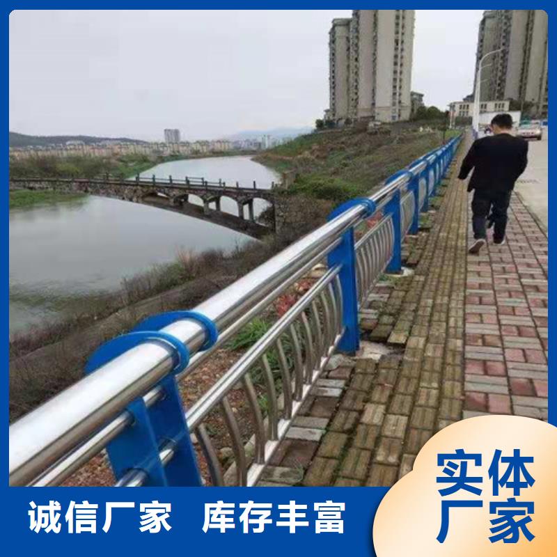 不銹鋼復(fù)合管護(hù)欄廠家直銷支持定制