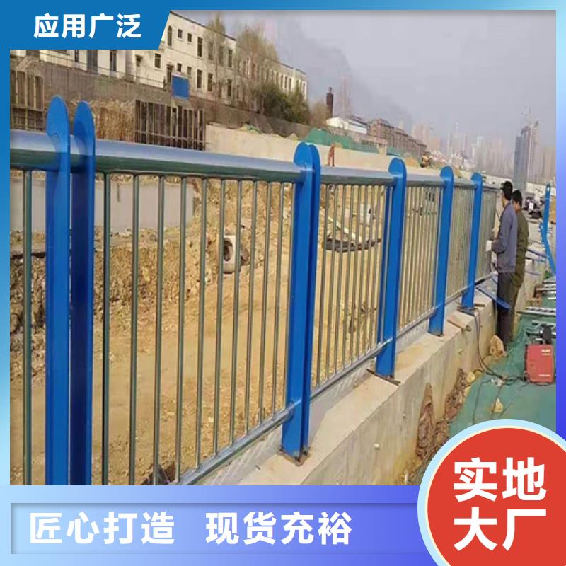 不銹鋼復合管護欄廠家直銷支持定制