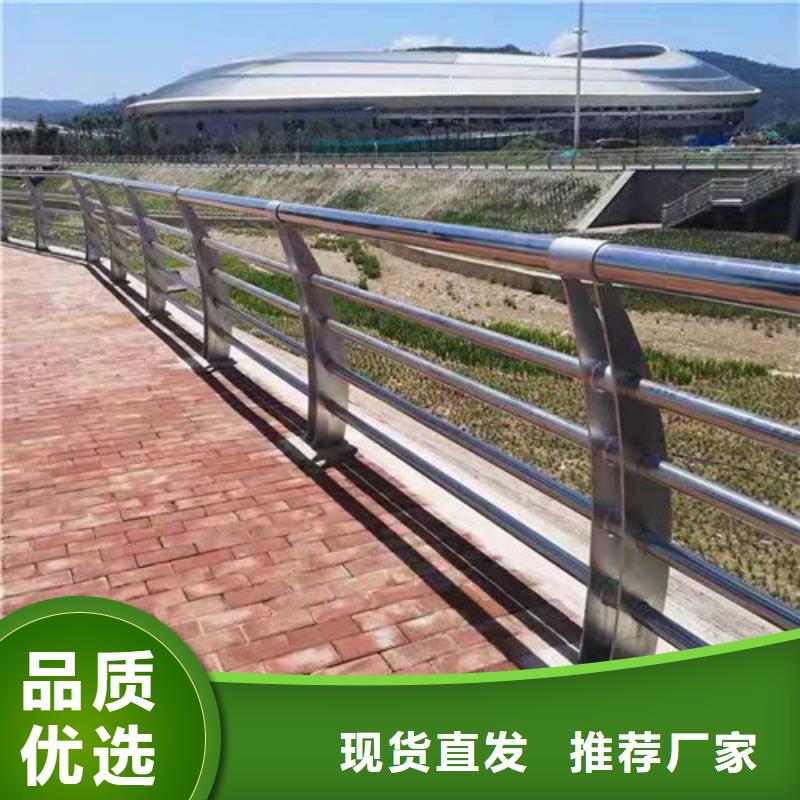 河道護(hù)欄支持定制一件也是批發(fā)價(jià)