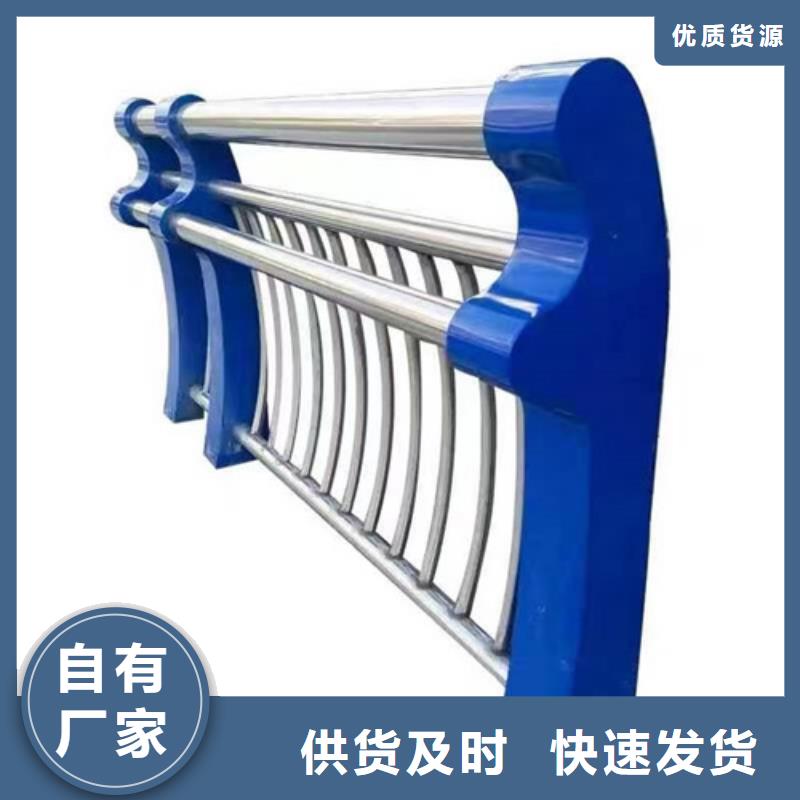 不銹鋼復(fù)合管橋梁護欄品質(zhì)服務(wù)