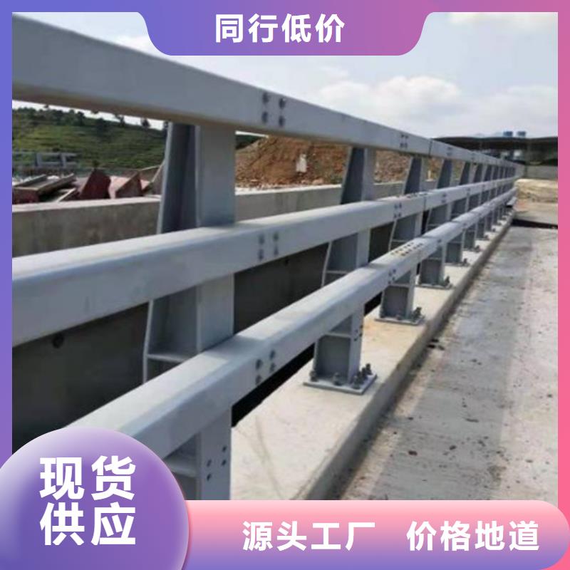 河道護(hù)欄實業(yè)廠家