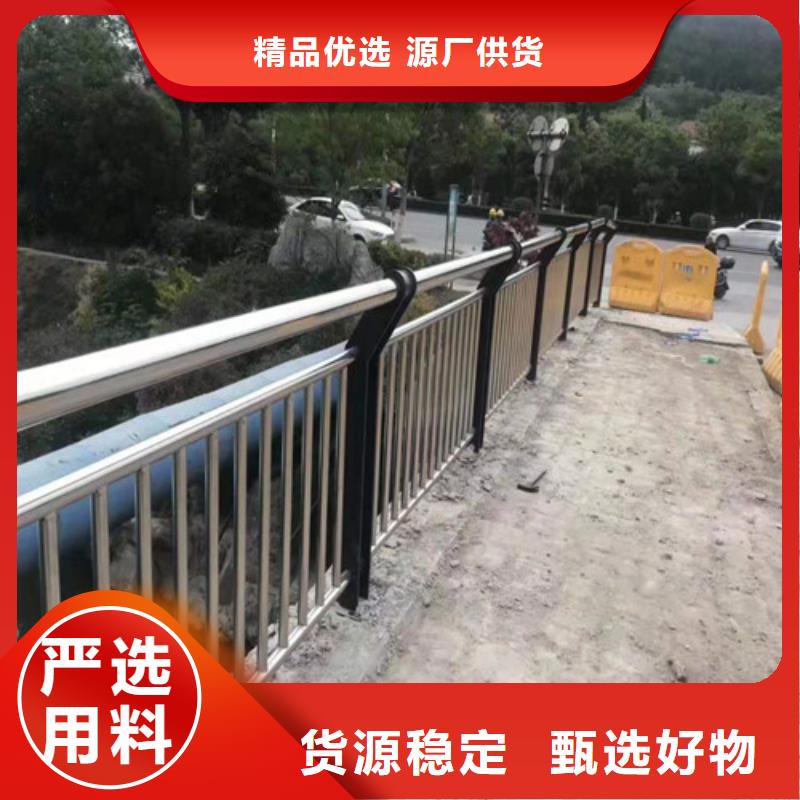 不銹鋼復(fù)合管-【河道護(hù)欄】種類齊全