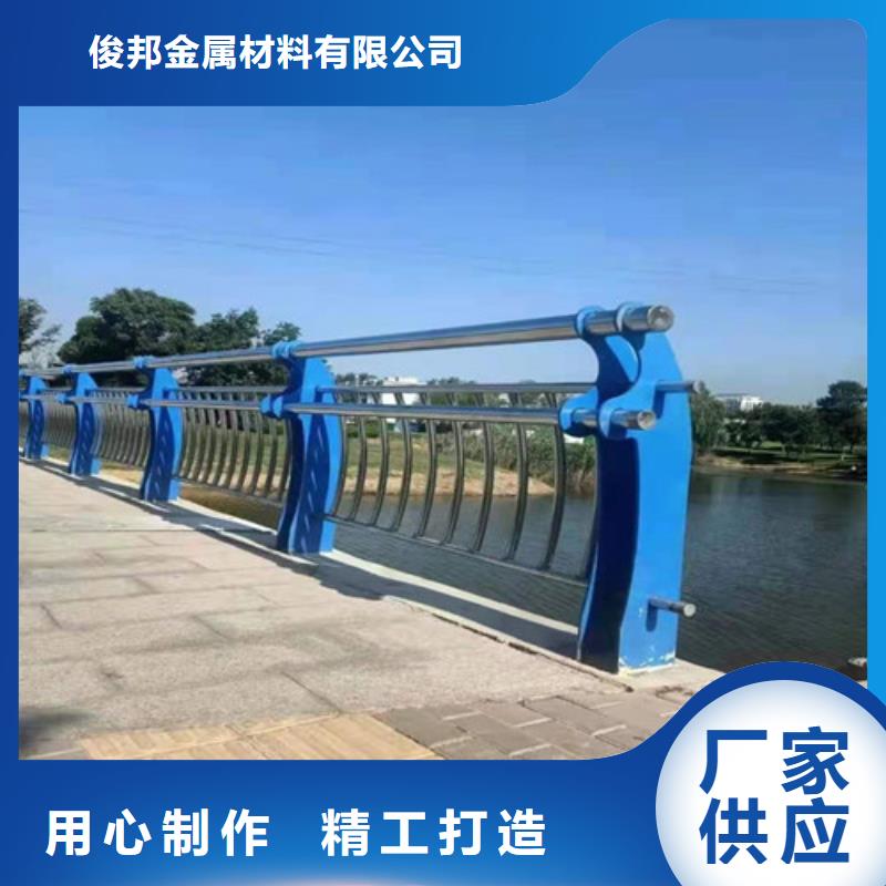 防撞不銹鋼復(fù)合管護(hù)欄施工隊(duì)伍
