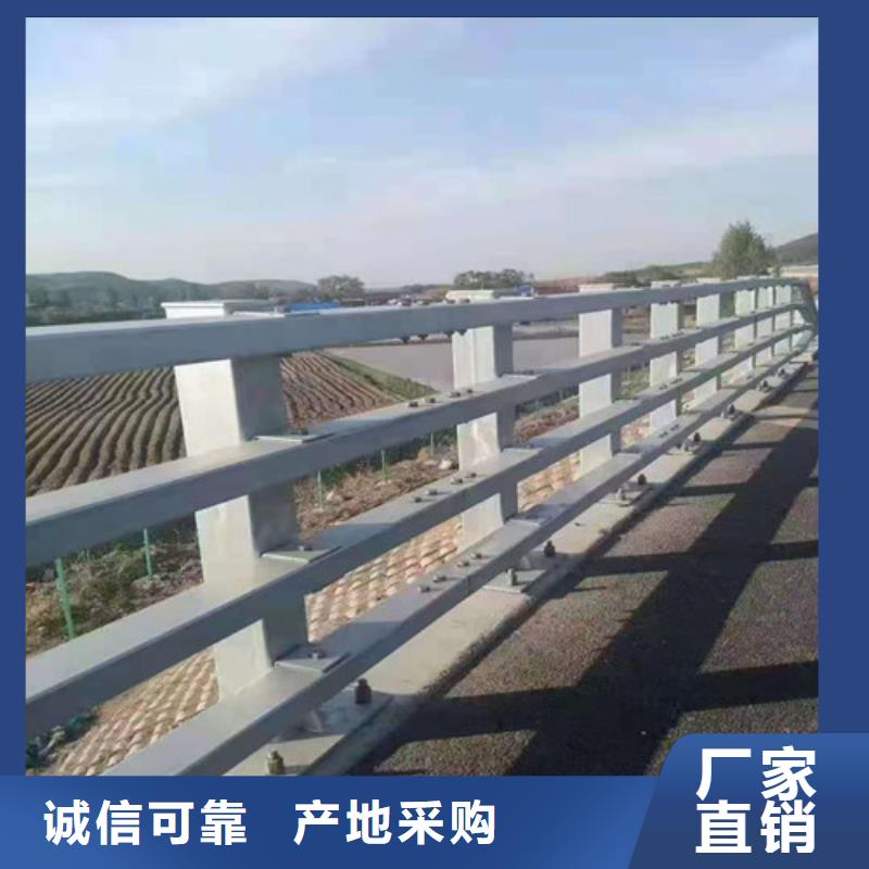 不銹鋼復(fù)合管河道防撞欄桿定制不額外收費