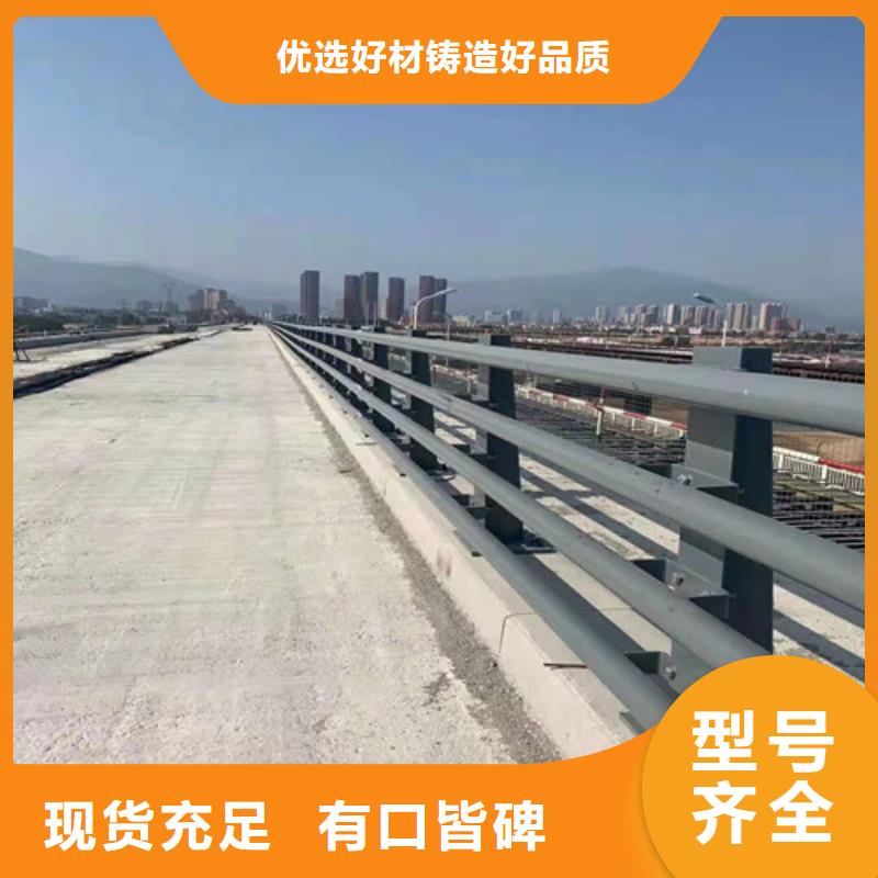 支持定制護欄廠家直銷廠家直銷