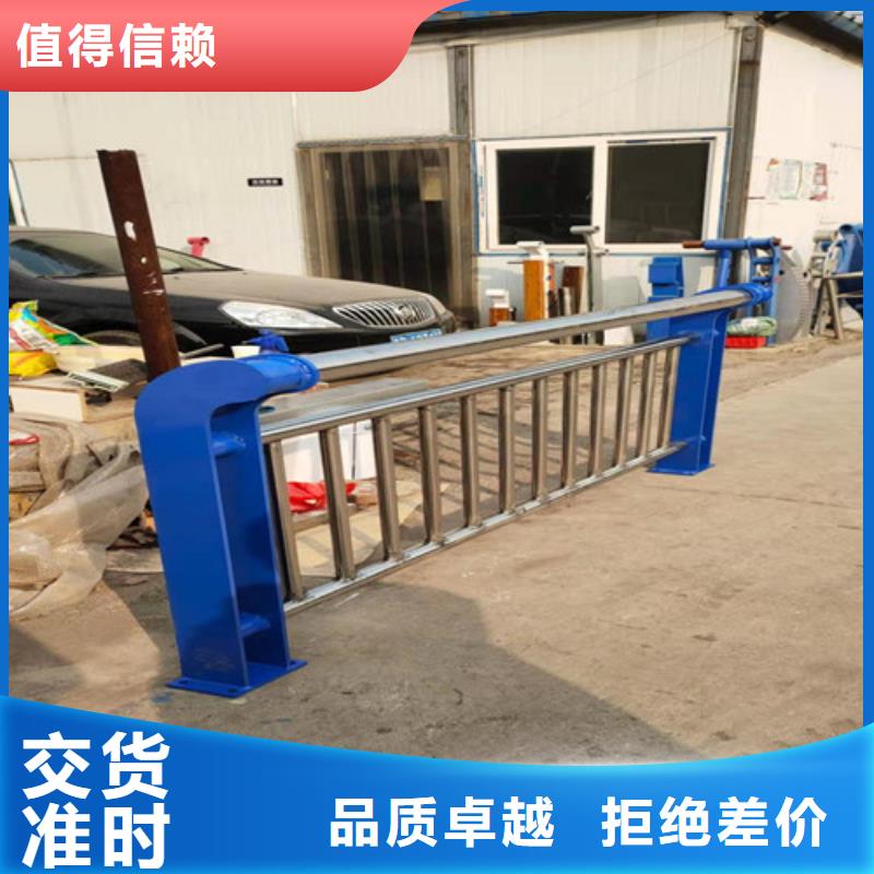 不銹鋼復(fù)合管護(hù)欄可開專票廠家直銷