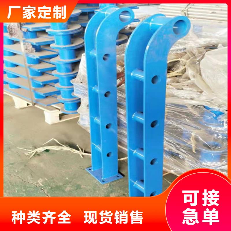 不銹鋼復合管護欄拒絕差價支持定制