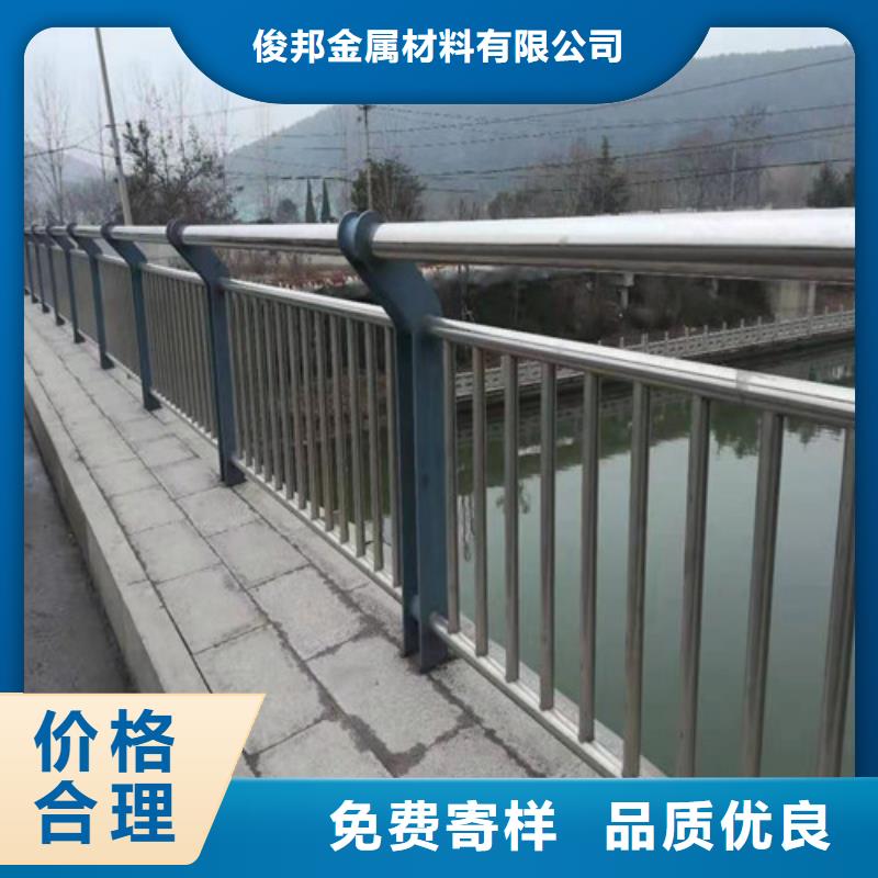 不銹鋼復合管護欄廠家直銷支持定制