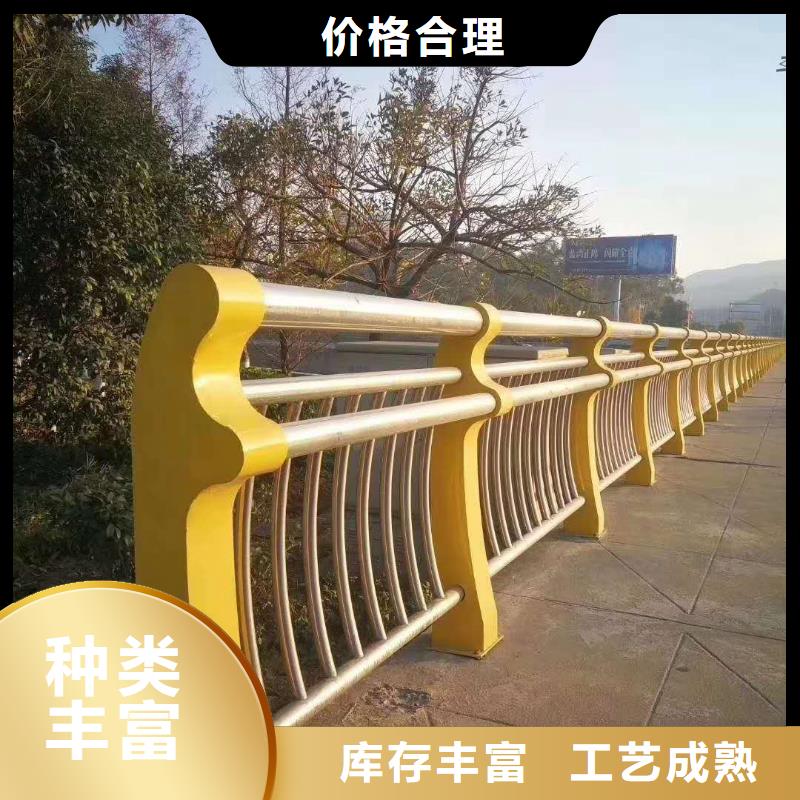 不銹鋼復(fù)合管護(hù)欄可開專票廠家直銷