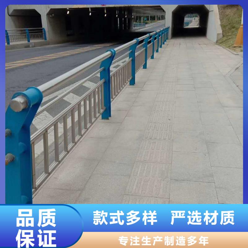 不銹鋼復(fù)合管橋梁護欄品質(zhì)服務(wù)