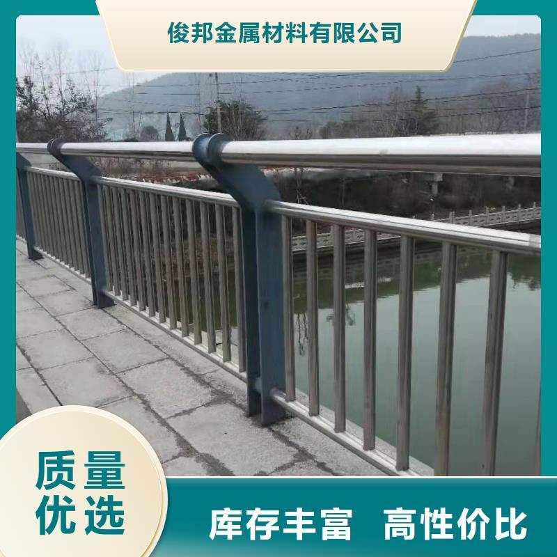 不銹鋼復(fù)合管護(hù)欄廠家直銷支持定制