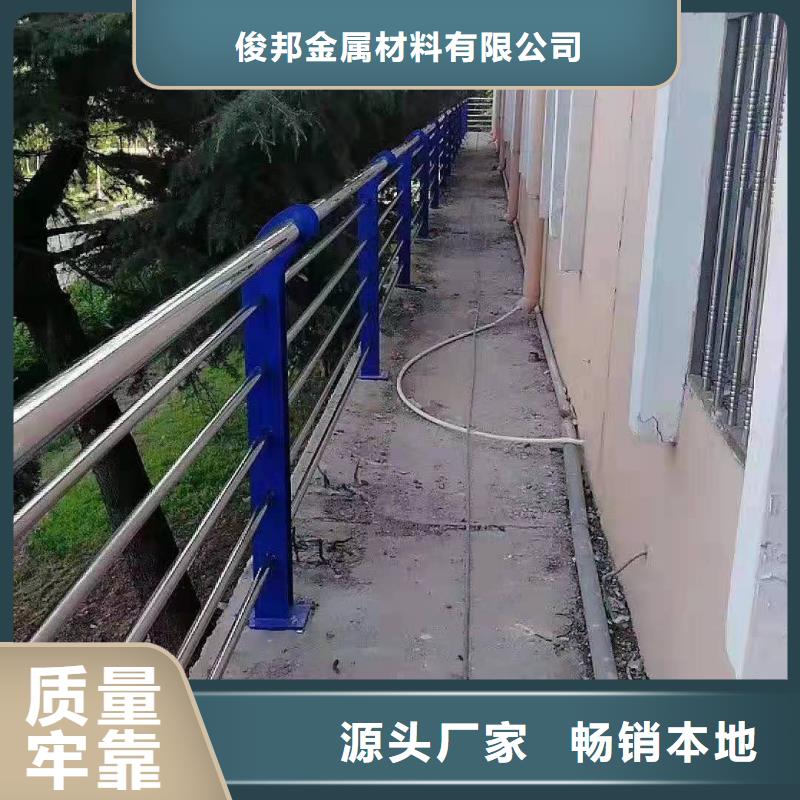 不銹鋼復(fù)合管_鍍鋅管景觀護(hù)欄經(jīng)久耐用