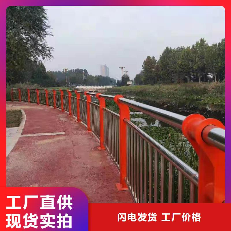 不銹鋼復(fù)合管護(hù)欄可開(kāi)專(zhuān)票廠家直銷(xiāo)