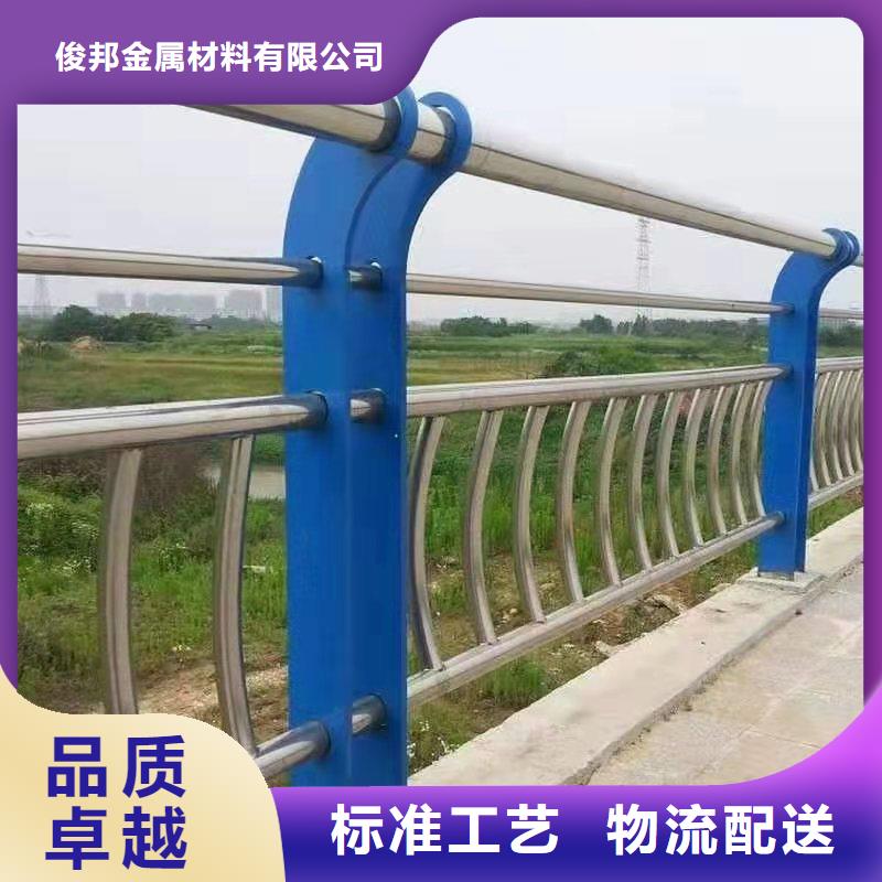 橋梁護欄拒絕差價廠家直銷