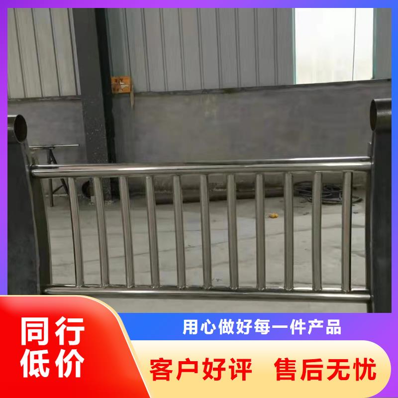 橋梁護欄拒絕差價廠家直銷