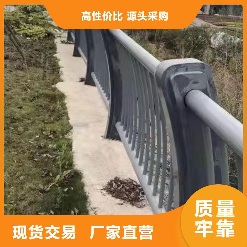 不銹鋼復(fù)合管河道防撞欄桿定制不額外收費