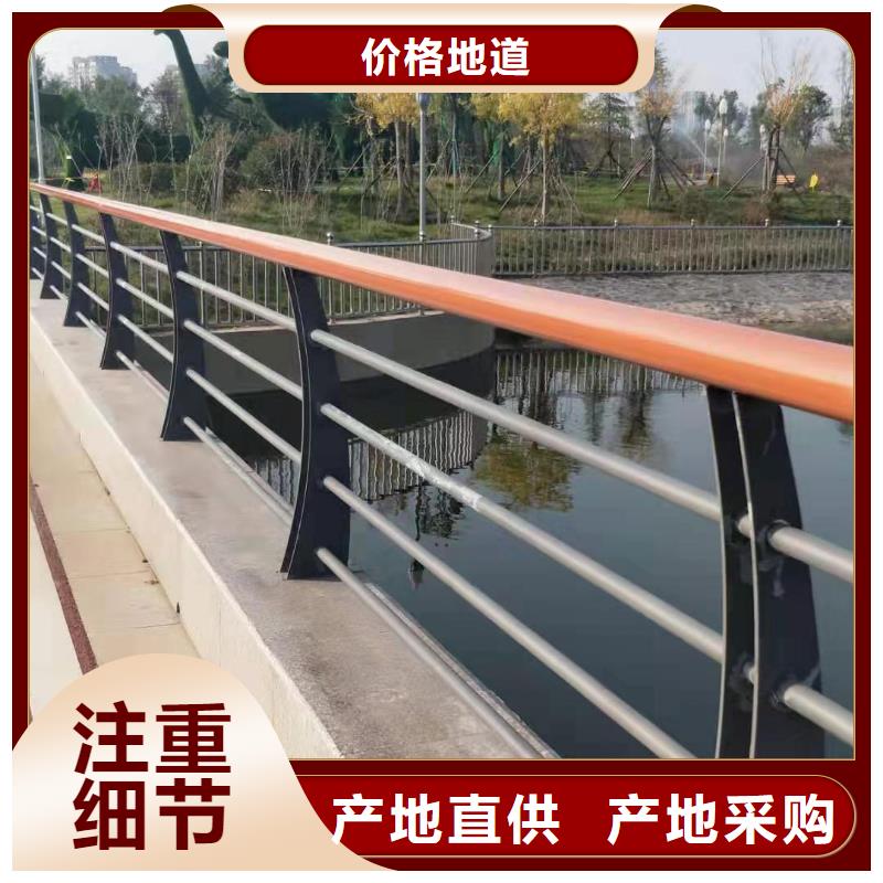 不銹鋼復(fù)合管_鍍鋅管景觀護(hù)欄經(jīng)久耐用