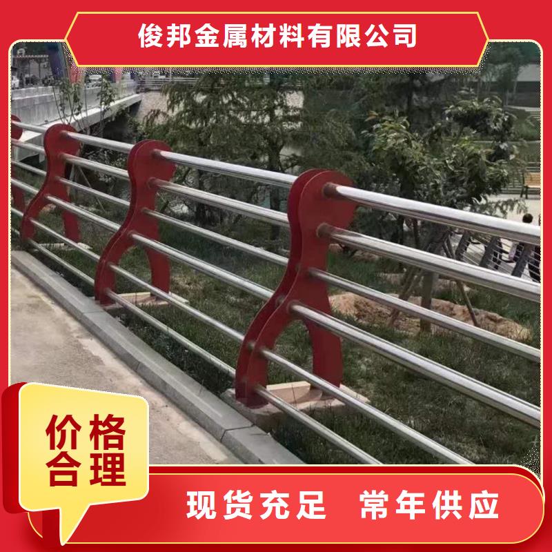 防撞護欄鍍鋅管景觀護欄品質(zhì)有保障
