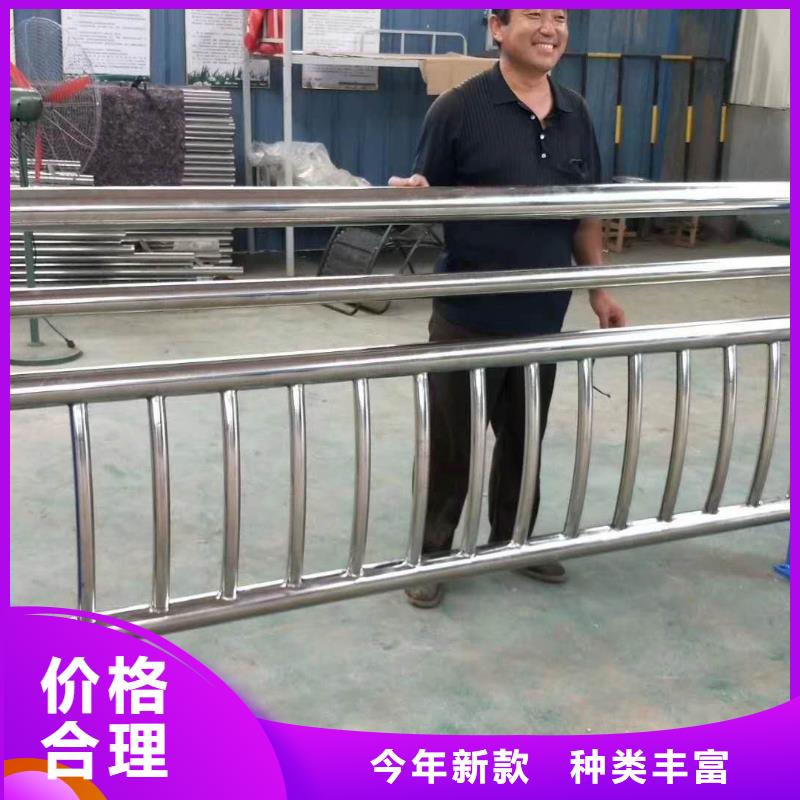 防撞護欄【【人行道欄桿】】當地貨源