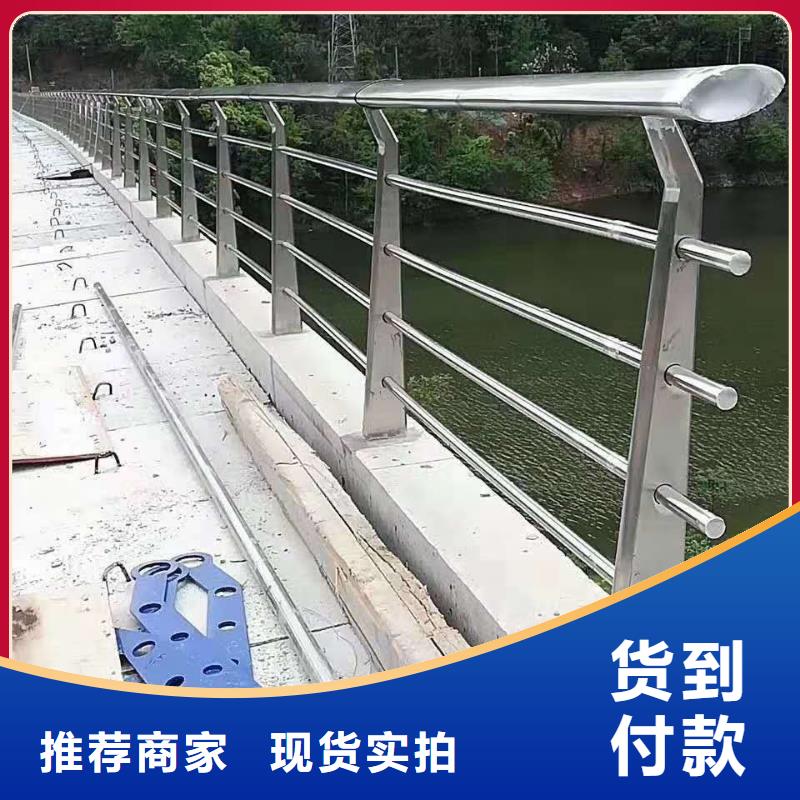 防撞護(hù)欄不銹鋼橋梁護(hù)欄可定制