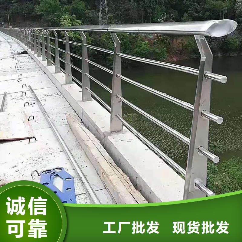 防撞護(hù)欄不銹鋼橋梁護(hù)欄可定制
