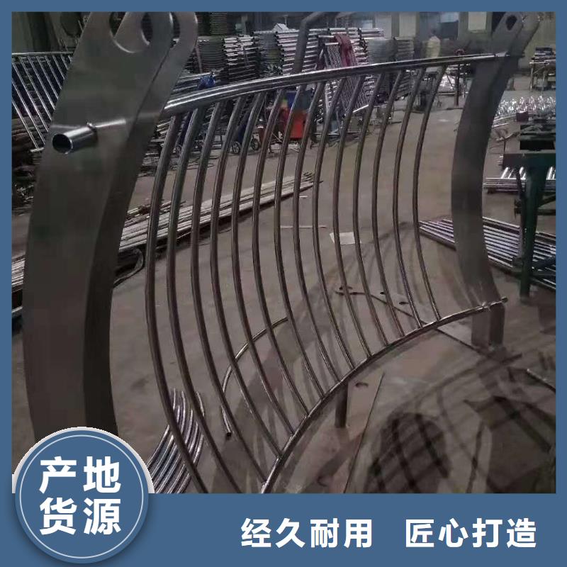 防撞護(hù)欄不銹鋼復(fù)合管護(hù)欄質(zhì)保一年