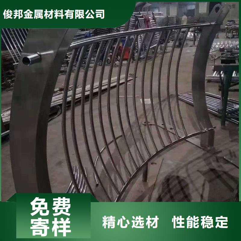 防撞護(hù)欄河堤護(hù)欄多行業(yè)適用