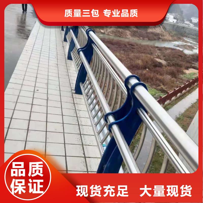 防撞護(hù)欄橋梁防撞護(hù)欄免費(fèi)回電