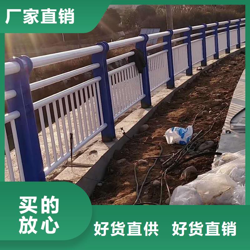 防撞護(hù)欄【人行道欄桿】大廠生產(chǎn)品質(zhì)