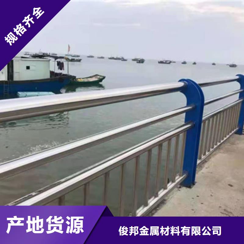 防撞護(hù)欄橋梁防撞護(hù)欄嚴(yán)格把控質(zhì)量