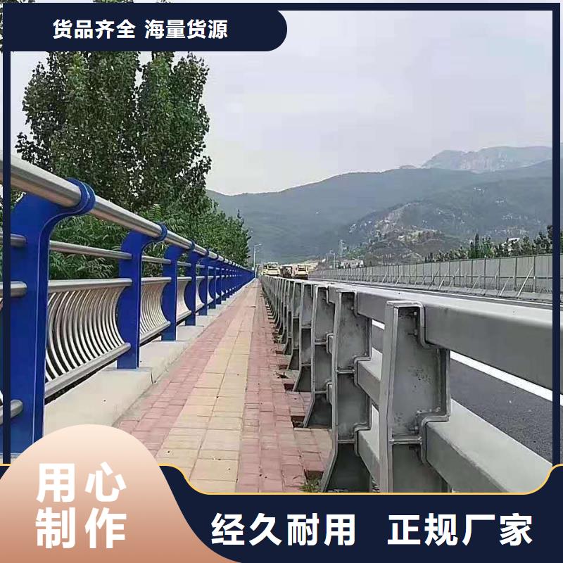 防撞護(hù)欄不銹鋼橋梁護(hù)欄可定制