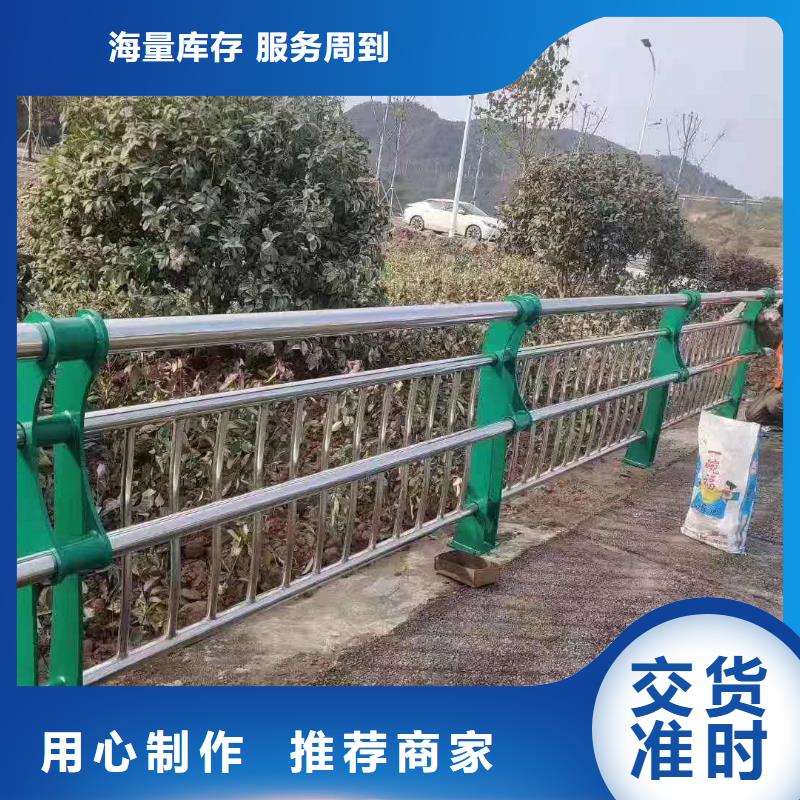 防撞護欄鍍鋅管景觀護欄品質(zhì)有保障