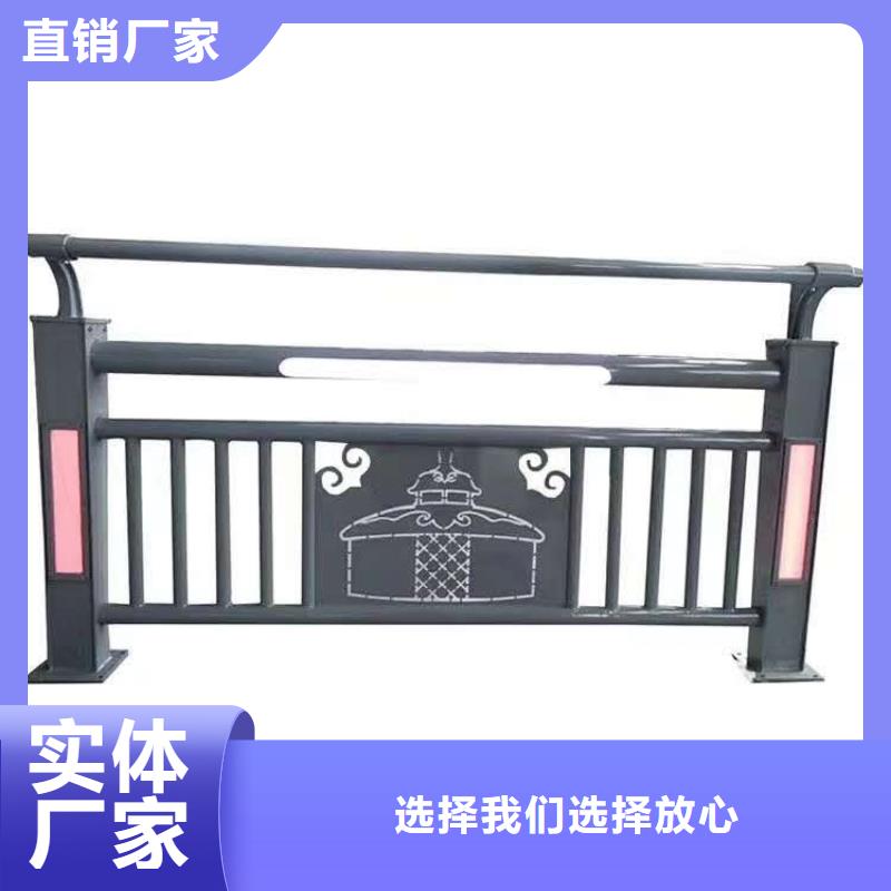 防撞護欄【【人行道欄桿】】當地貨源