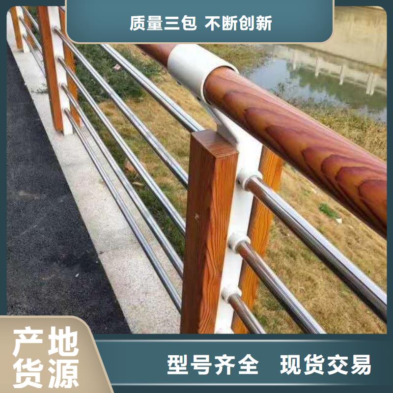 防撞護(hù)欄_橋梁護(hù)欄貨源直銷(xiāo)