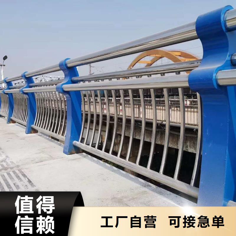 防撞護(hù)欄不銹鋼橋梁護(hù)欄可定制