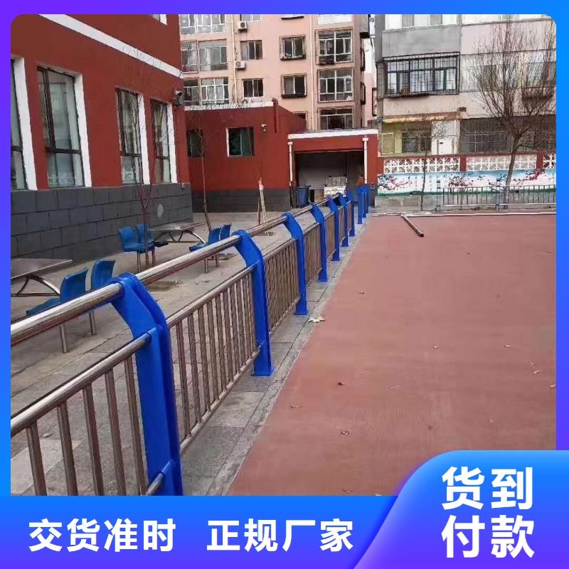 防撞護(hù)欄河堤護(hù)欄多行業(yè)適用