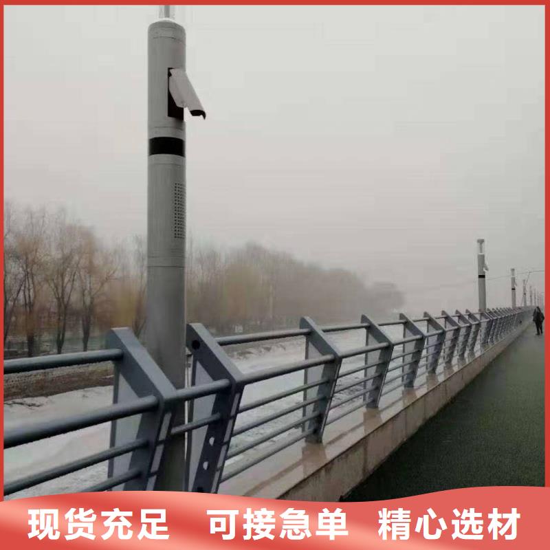 【防撞護欄,防護欄現(xiàn)貨銷售】