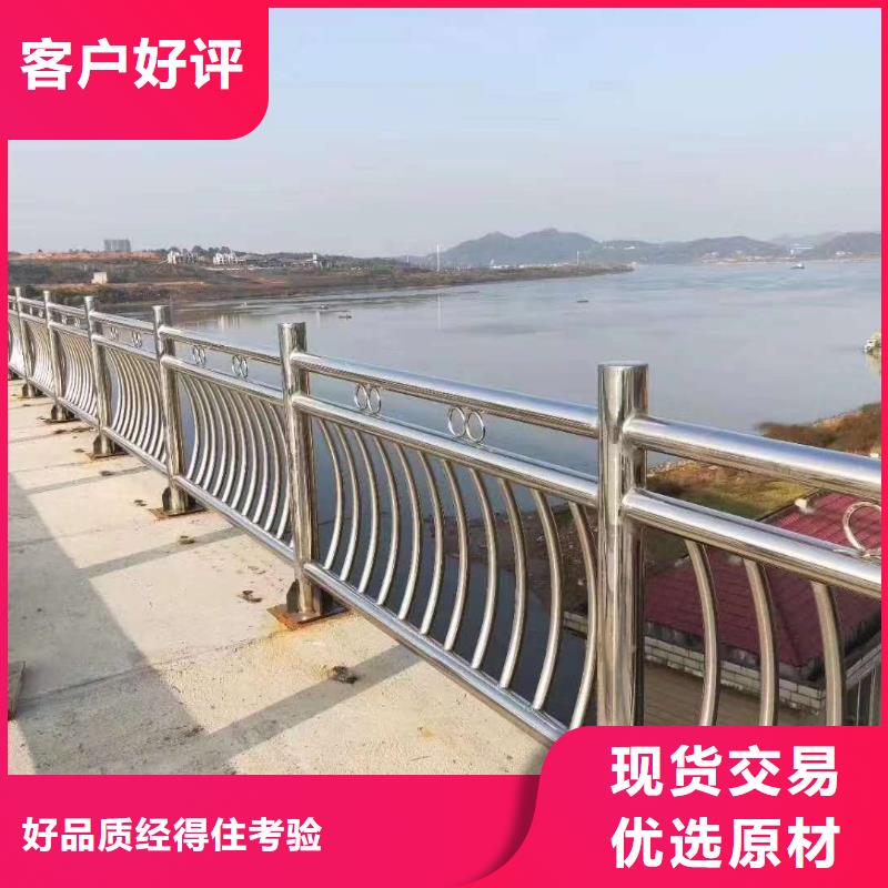 護欄_【人行道欄桿】定制零售批發(fā)