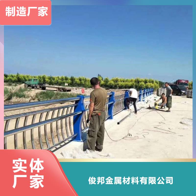 護(hù)欄,不銹鋼橋梁護(hù)欄誠信商家服務(wù)熱情
