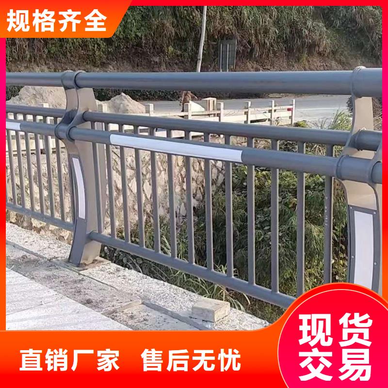 304不銹鋼復合管護欄、304不銹鋼復合管護欄生產(chǎn)廠家-本地商家