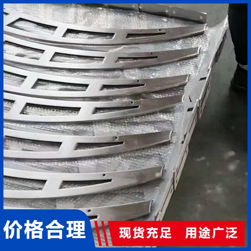 【护栏】不锈钢复合管护栏重信誉厂家