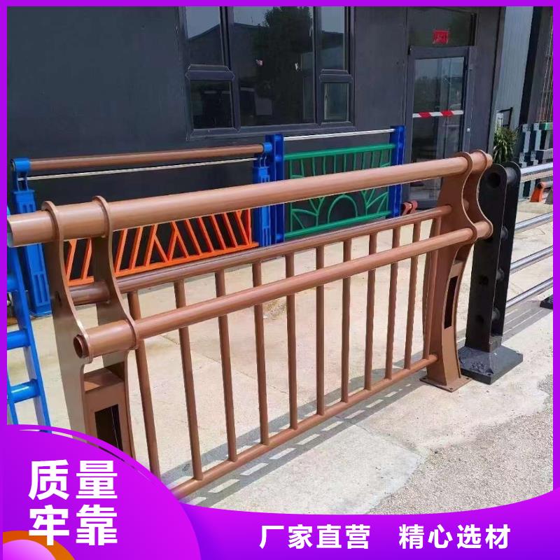  护栏源头工厂量大优惠