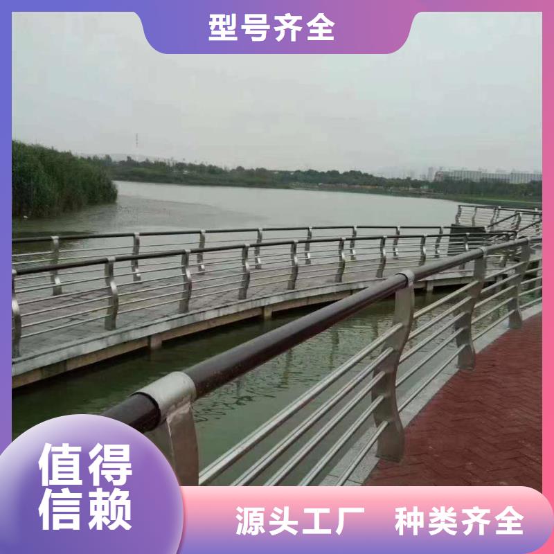 護(hù)欄【不銹鋼復(fù)合管護(hù)欄 】不只是質(zhì)量好