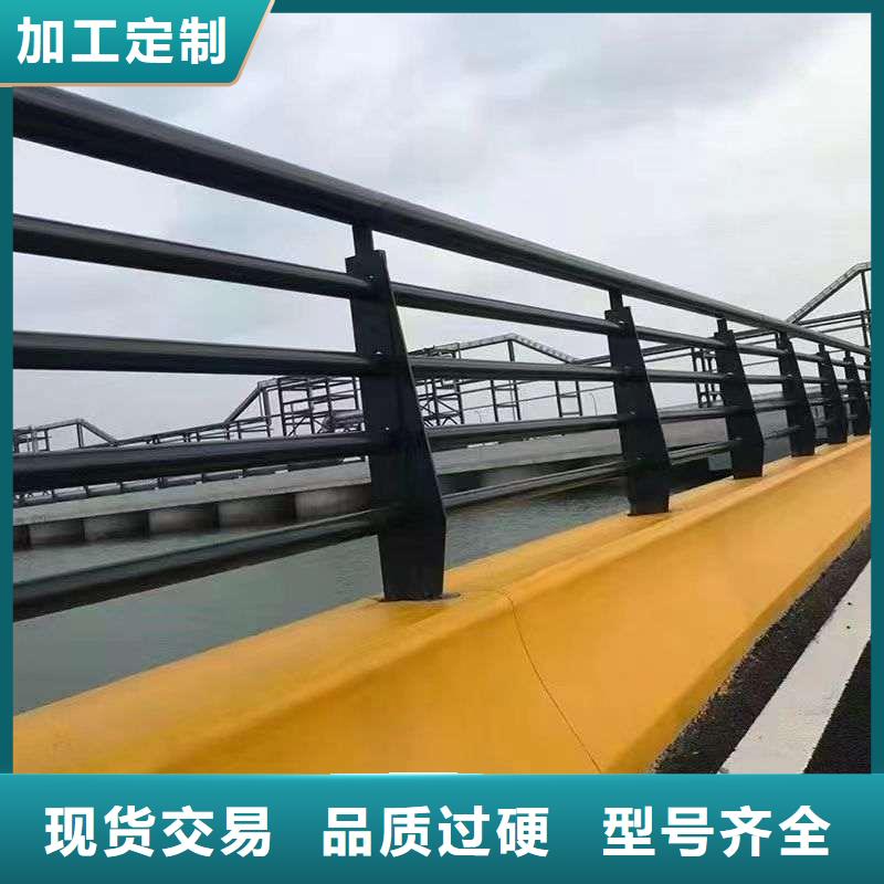 護欄定制零售批發(fā)