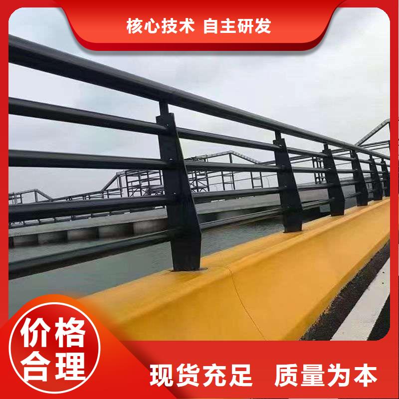 護欄 鍍鋅噴塑防撞欄價格合理