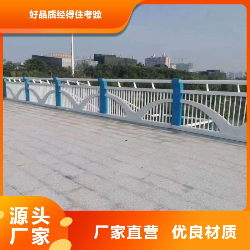 公路隔離護(hù)欄可在線參觀