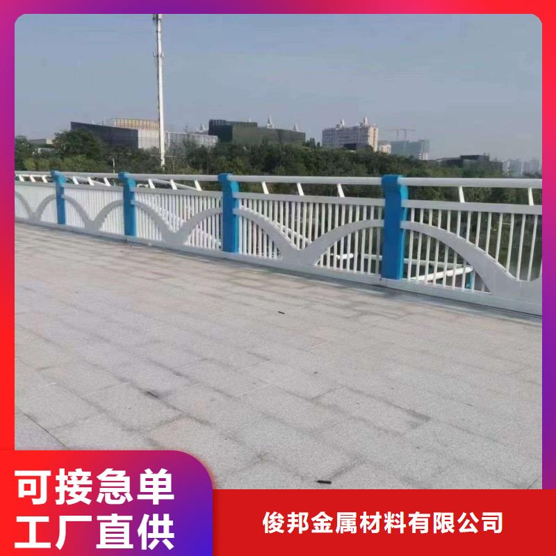 304不銹鋼碳素鋼復(fù)合管護(hù)欄好的選擇